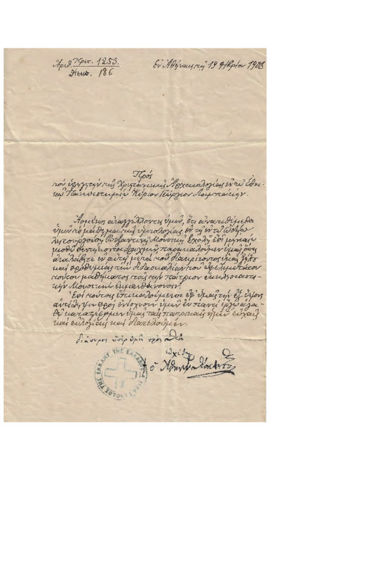 LinGE-19080219-01-w.pdf