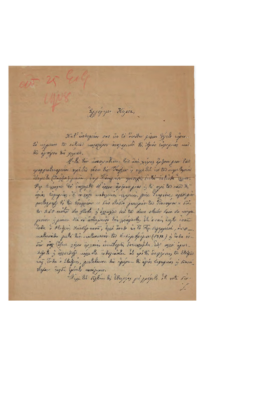 LinGE-19080221-01-w.pdf