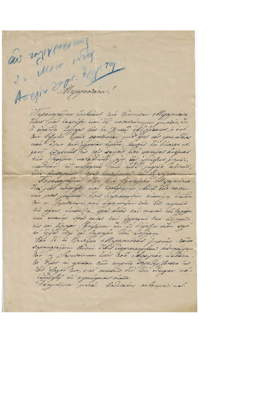 LinGE-19080317-01-w.pdf