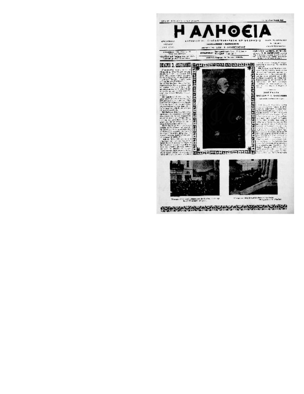 Ar1Ge-19080608-01.pdf