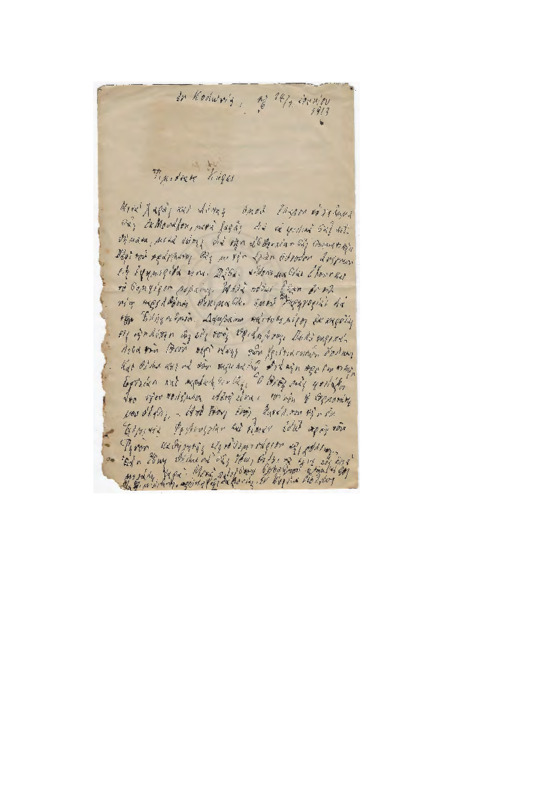 LinGE-19130614-01-w.pdf