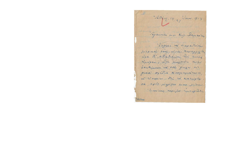 LinGE-19130622-01-w.pdf