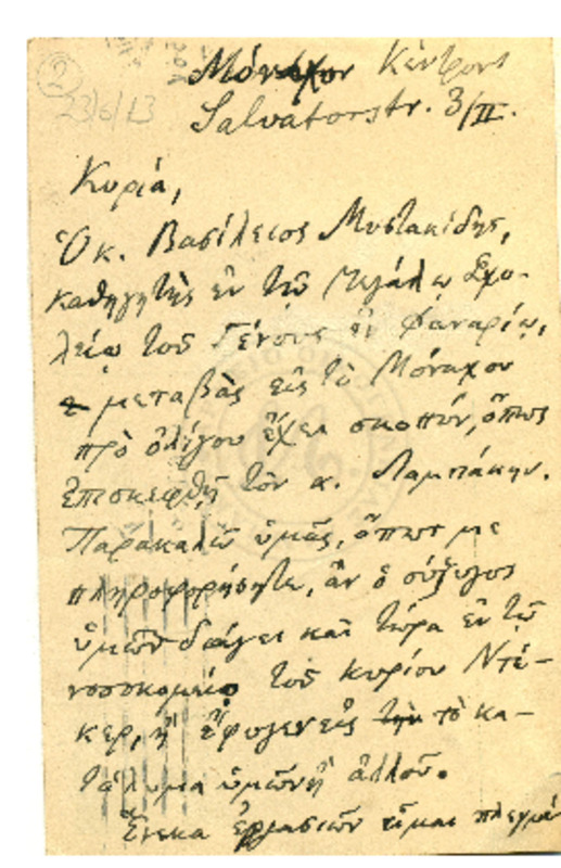 LinGE-19130623-01-w.pdf