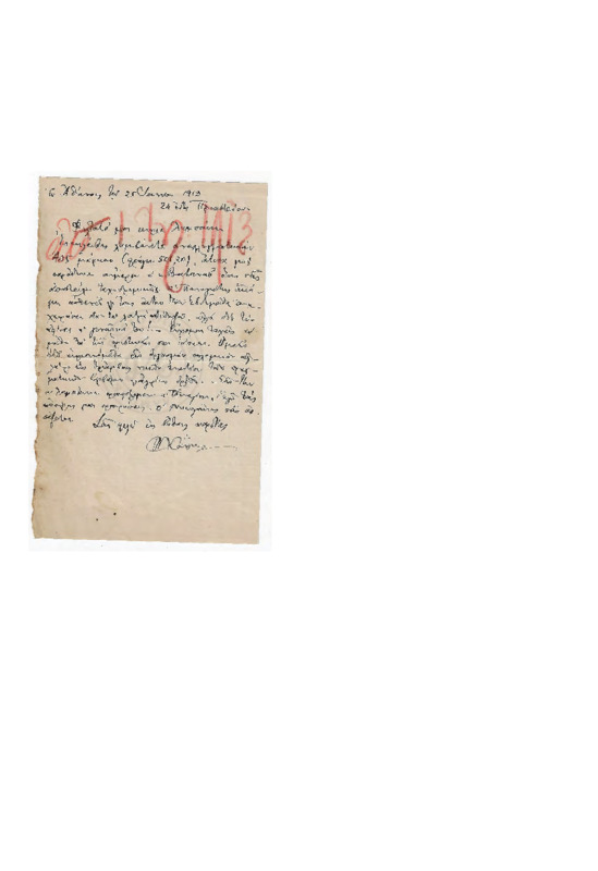 LinGE-19130625-01-w.pdf