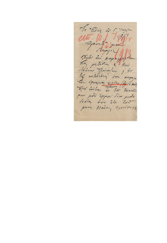 LinGE-19130705-02-w.pdf