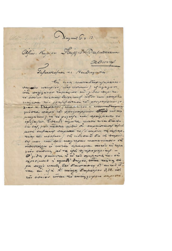 LinGE-19130706-01-w.pdf