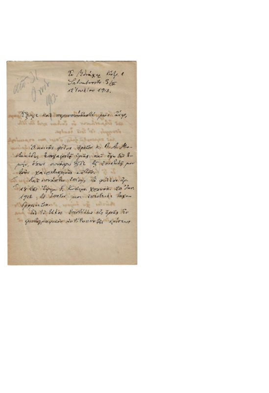 LinGE-19130712-02-w.pdf