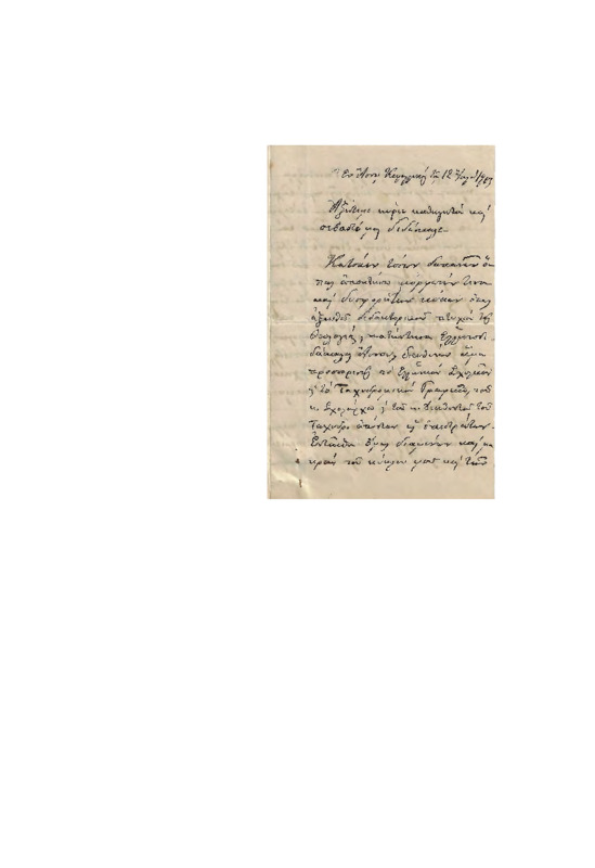 LinGE-19130712-03-w.pdf