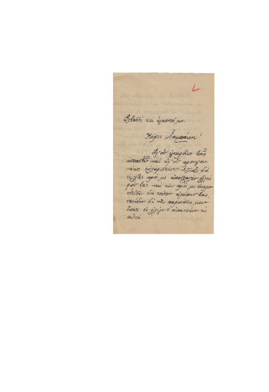 LinGE-19130717-01-w.pdf