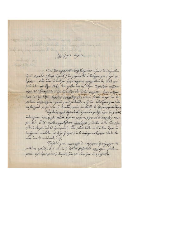 LinGE-19130719-02-w.pdf