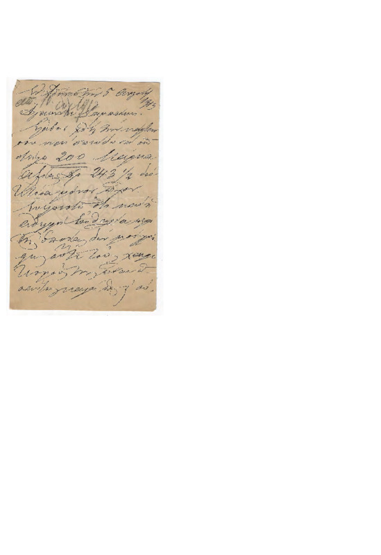 LinGE-19130805-01-w.pdf