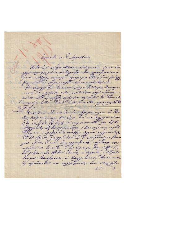 LinGE-19130811-01-w.pdf