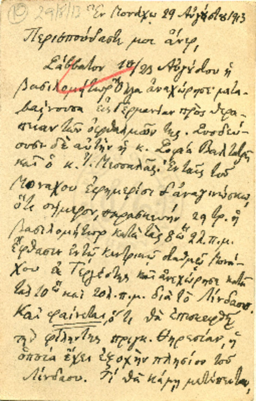 LInGE-19130829-02-w.pdf