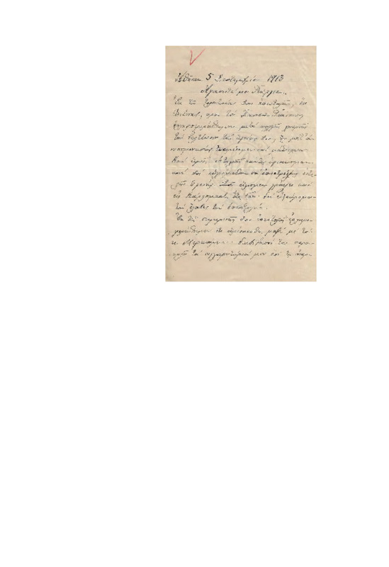 LinGE-19130905-01-w.pdf