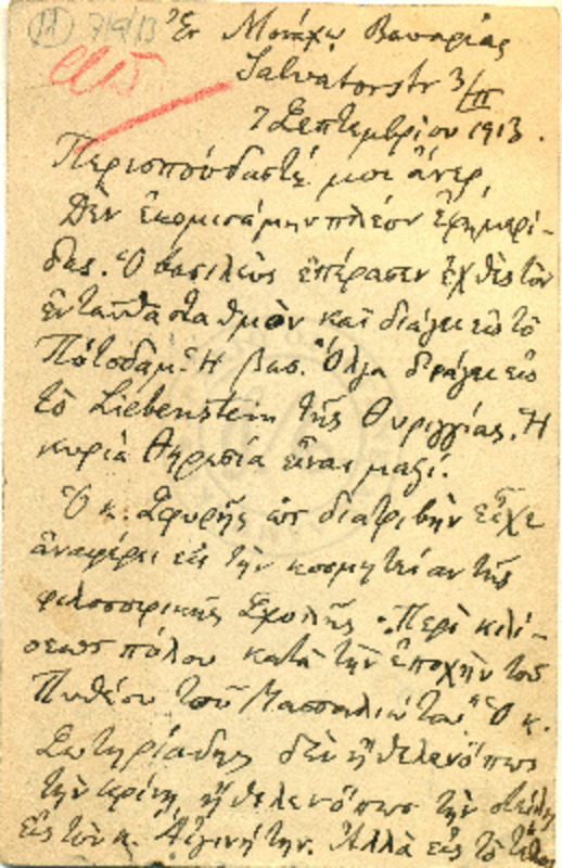 LInGE-19130907-01-w.pdf