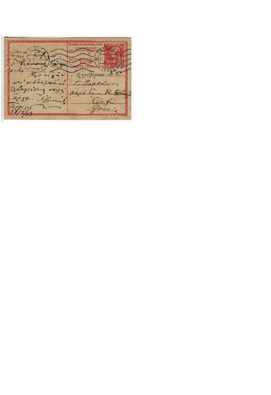 LinGE-19130928-01-w.pdf