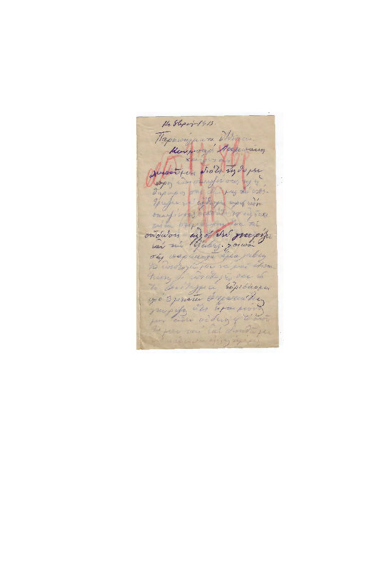 LinGE-19131014-01-w.pdf