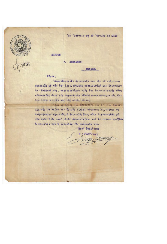 LinGE-19131019-01-w.pdf