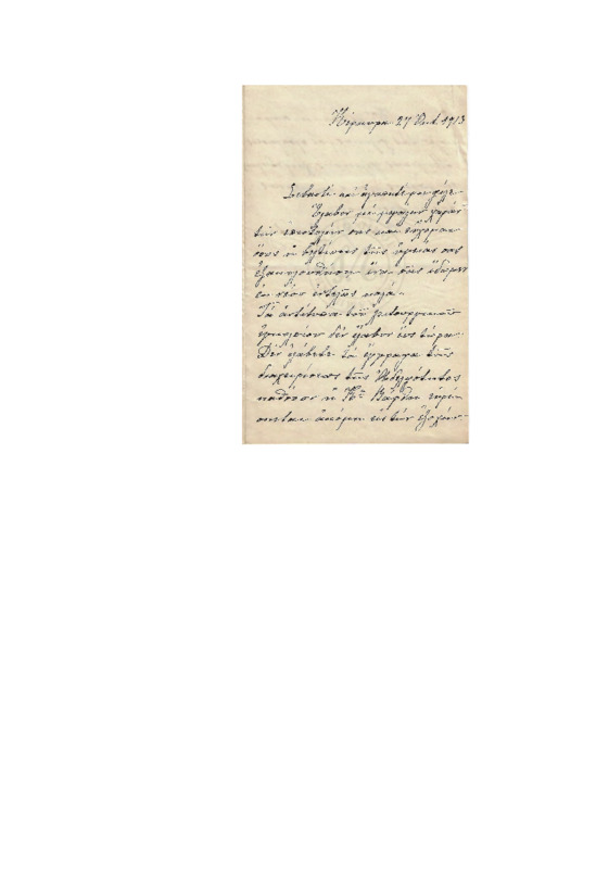 LinGE-19131027-01-w.pdf