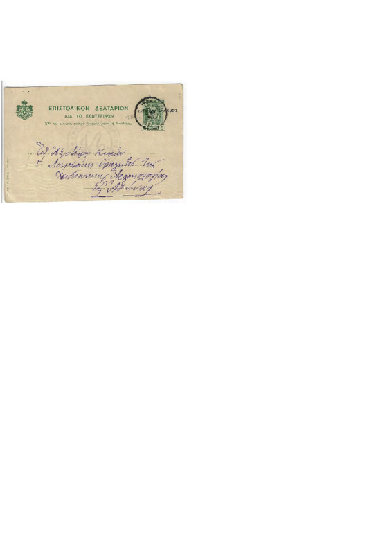 LinGE-19131030-01-w.pdf