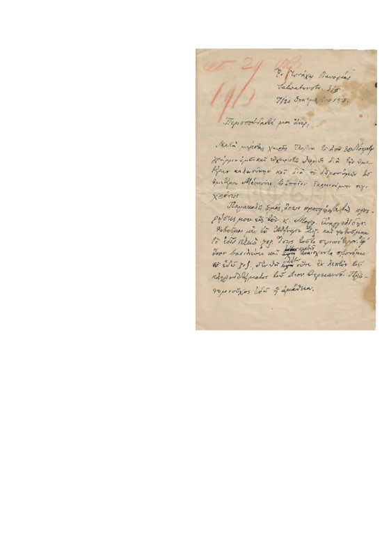 LinGE-19131207-01-w.pdf