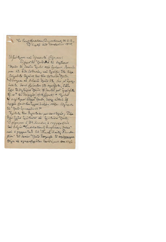 LinGE-19140106-01-w.pdf