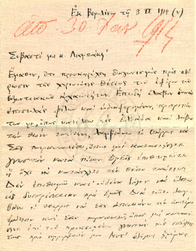 LInGE-19140203-01-w.pdf