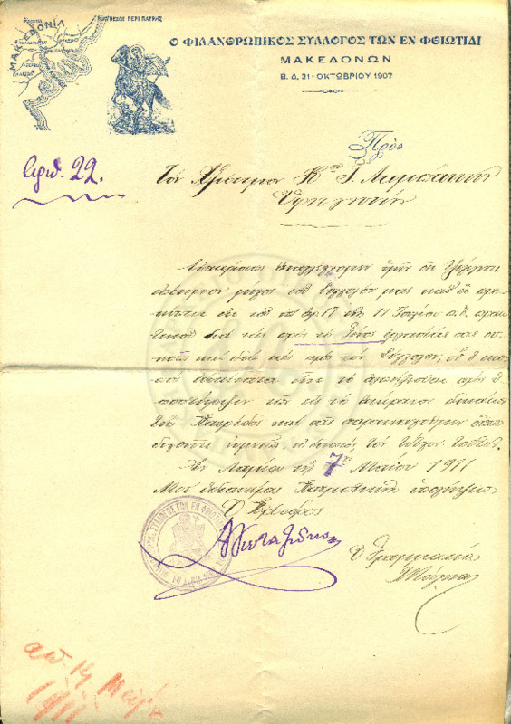 LinGE-19110507-01-w.pdf