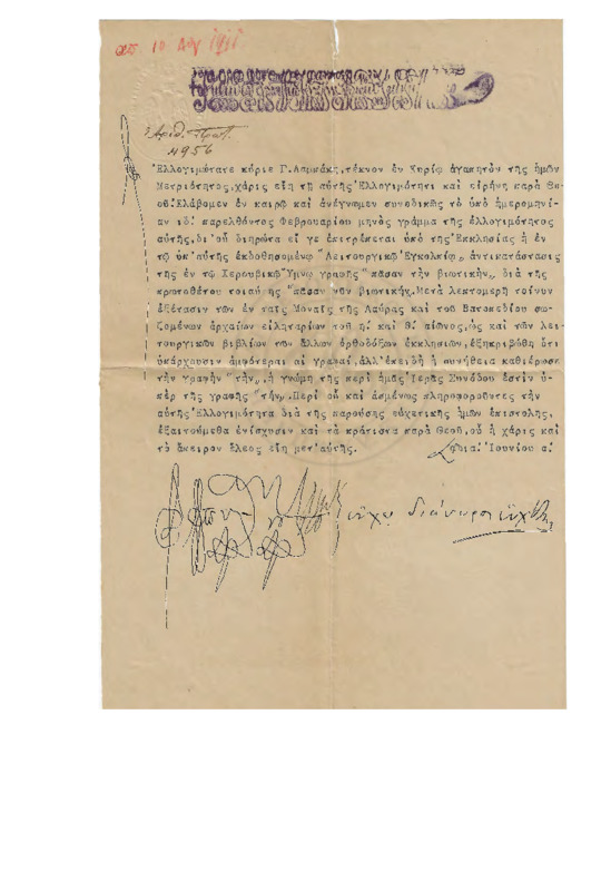 LinGE-19110601-01-w.pdf