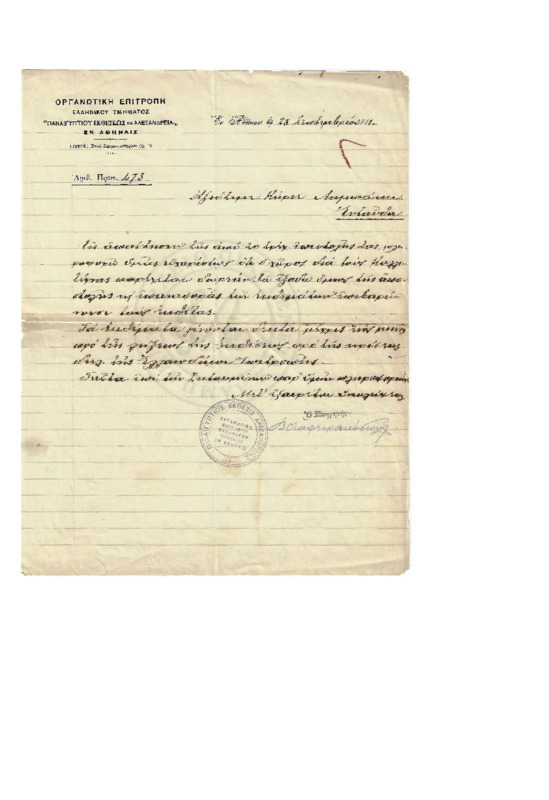 LinGE-19110928-02-w.pdf