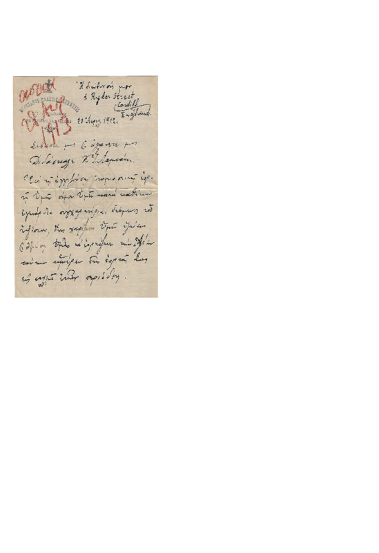 LinGE-19120420-01-w.pdf