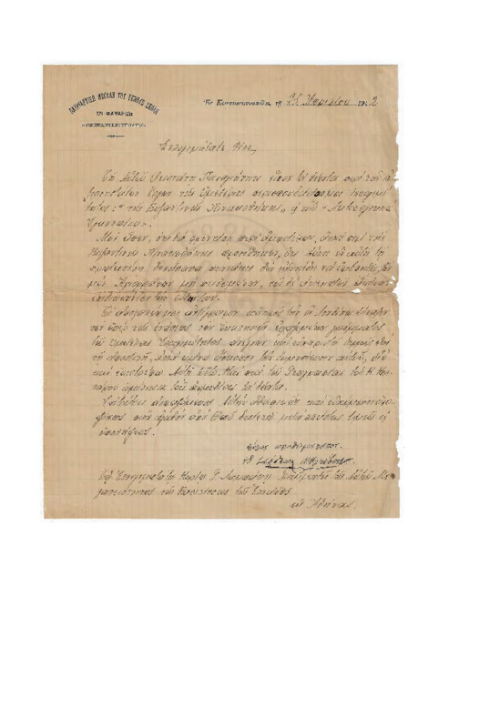 LinGE-19120425-01-w.pdf