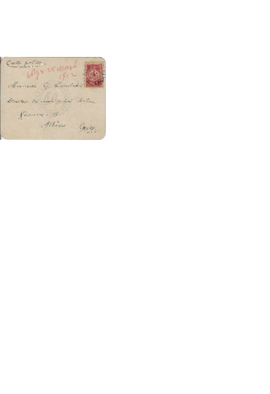 LinGE-19120527-01-w.pdf