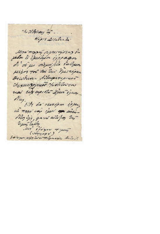 LinGE-19130131-01-w.pdf