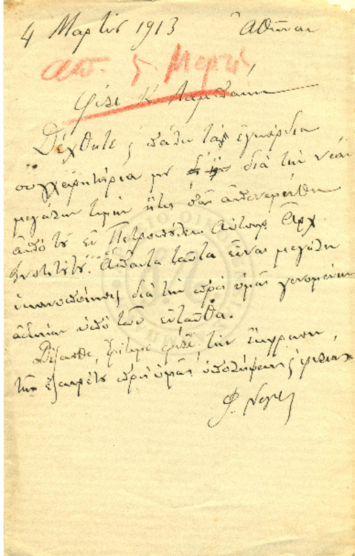 LinGE-19130304-01-w.pdf