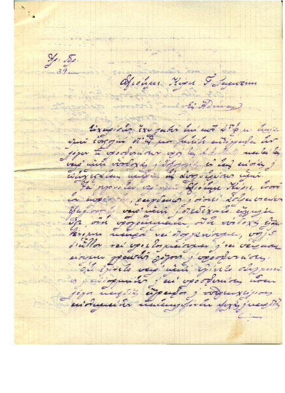 LinGE-19130314-01-w.pdf