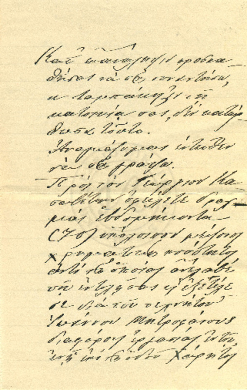 LInGE-19130322-01-w.pdf