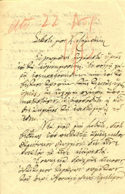 LInGE-19130417-01-w.pdf