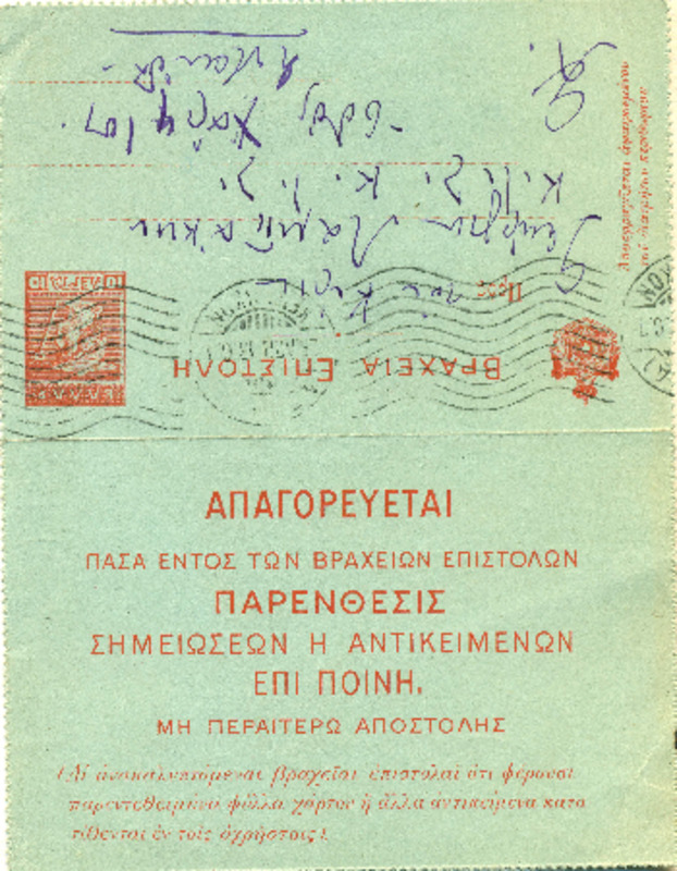 LInGE-19130424-01.pdf