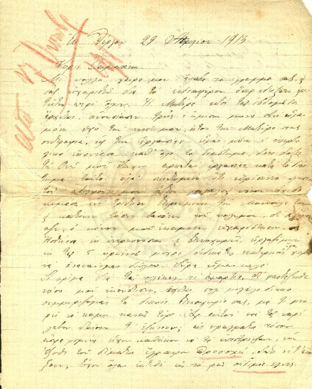 LinGE-19130429-02-w.pdf