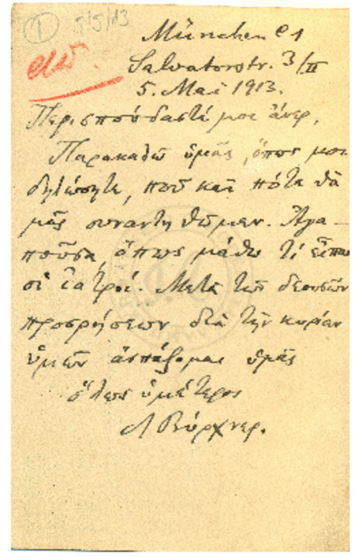 LInGE-19130505-01-w.pdf