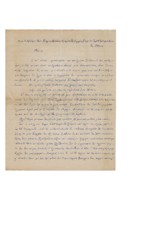 LinGE-19130520-01-w.pdf