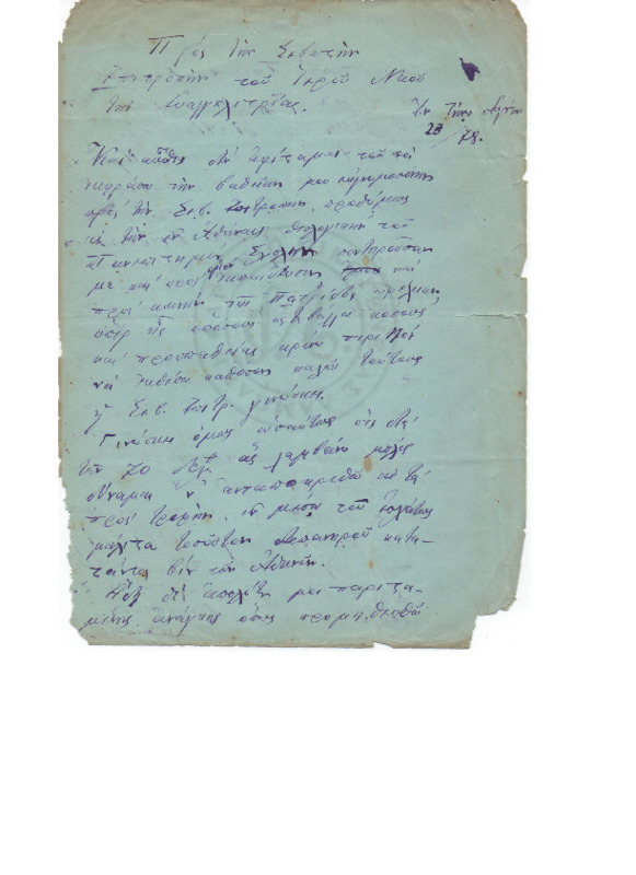 LexGe-18780828-01-wo.pdf