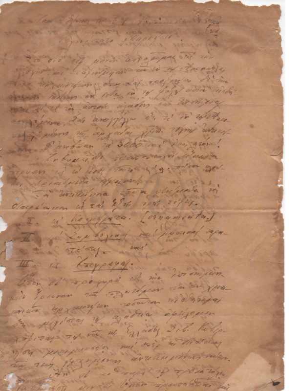 LExGE-18800127-01-wo.pdf