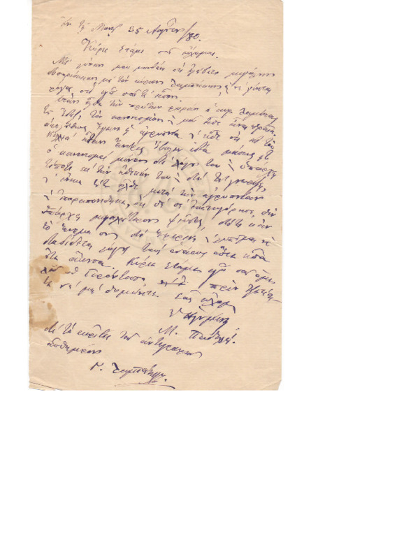 LExGE-18800625-01-wo.pdf