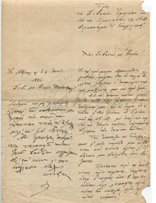 LexGE-18860624-01-w.pdf