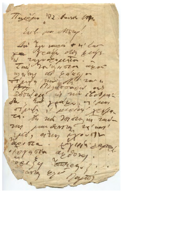 LinGE-18920622-01-w.pdf