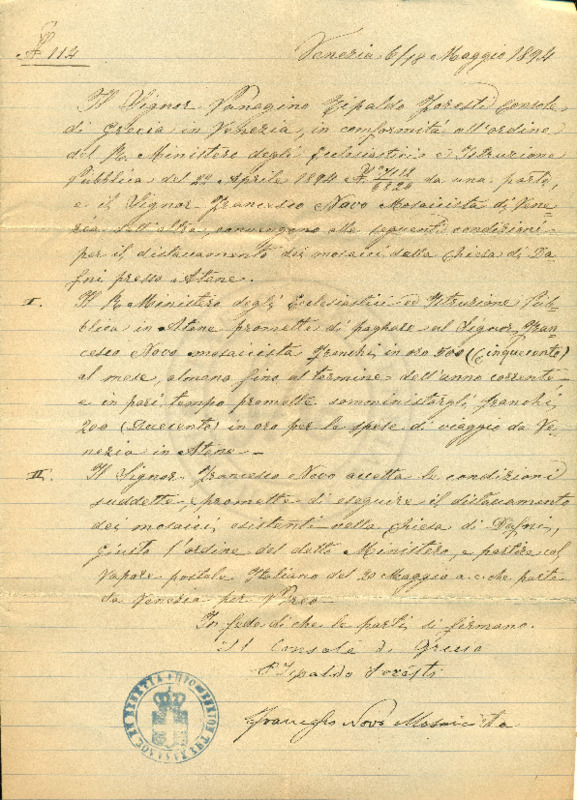 LInGE-18940518-01-w.pdf