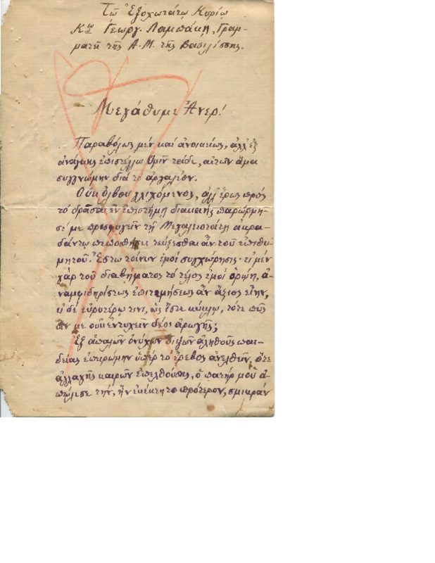 LinGE-18960227-01-w.pdf