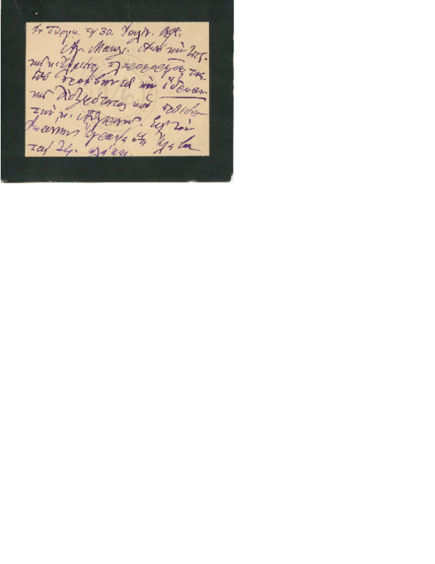 LinGE-18980730-01-w.pdf